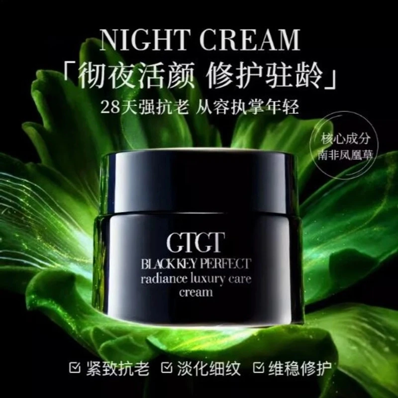 【自留款超级好用】自留款面霜