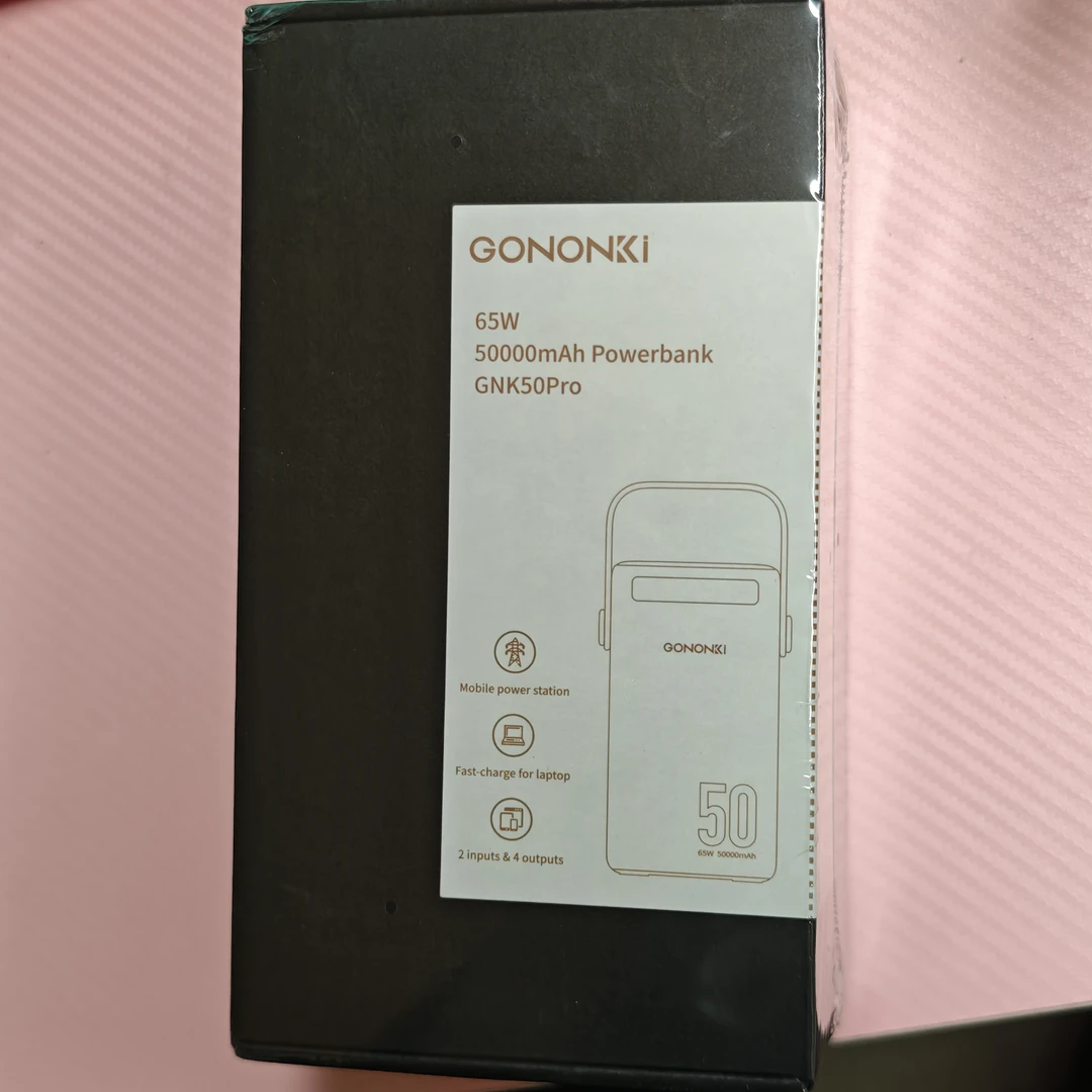 准新品  【XC-613】65W 50000mAh移动电源