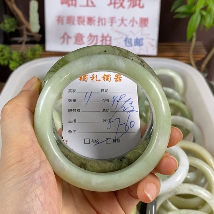蛇纹石玉未镶嵌手镯