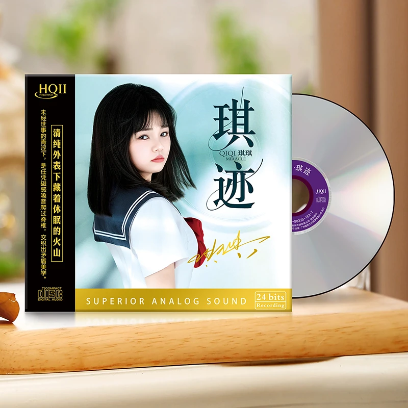 正版限量琪琪25年新专辑《琪迹》CD专辑 HQII DSD无损音质发烧唱片