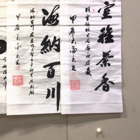 书法张辉字墨石书法作品欣赏