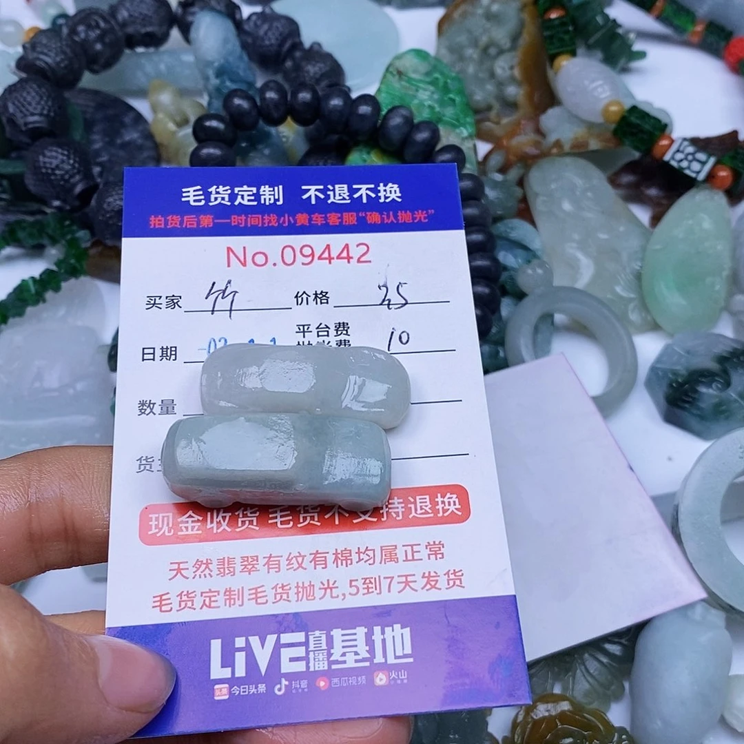 定制翡翠未镶嵌竹*外