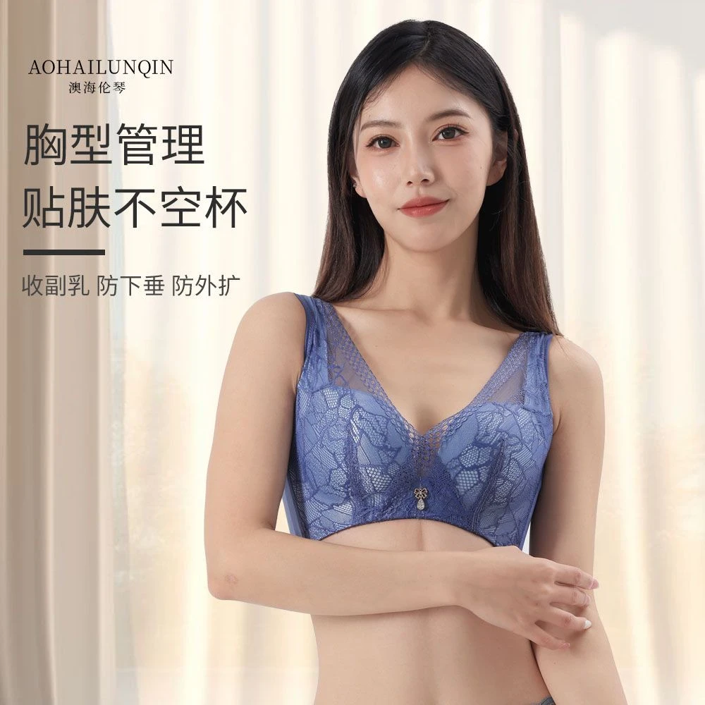 雅爱丽莎文胸性感内衣舒适薄款透气罩杯调整型矫正