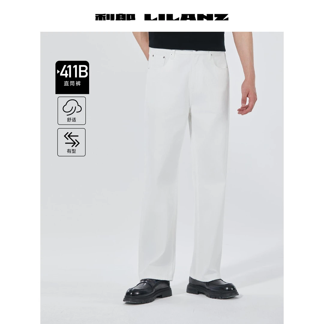 【白/深蓝】利郎早秋【411B宽松直筒】亲肤舒适简约休闲男款牛仔裤