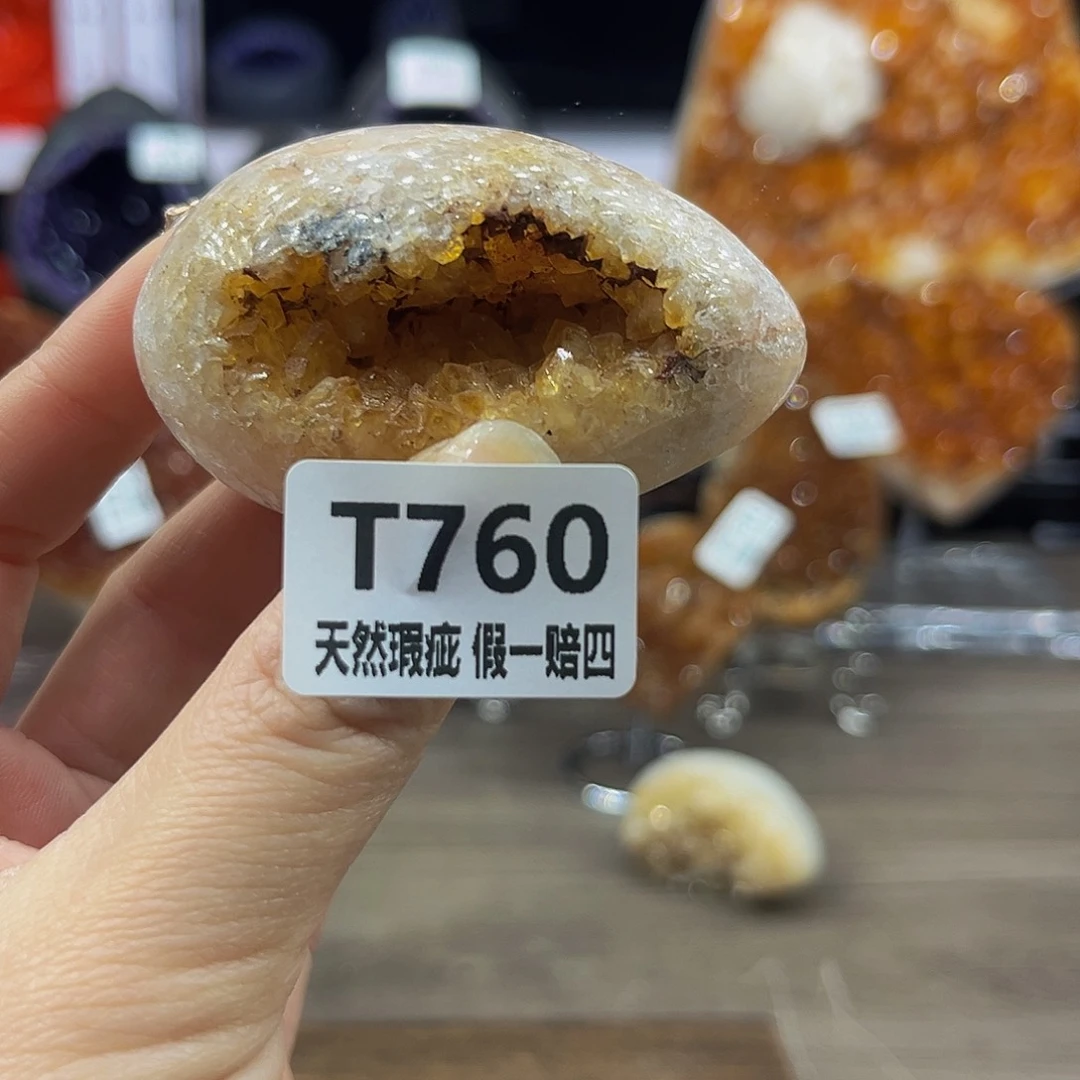 水晶随行未镶嵌包邮