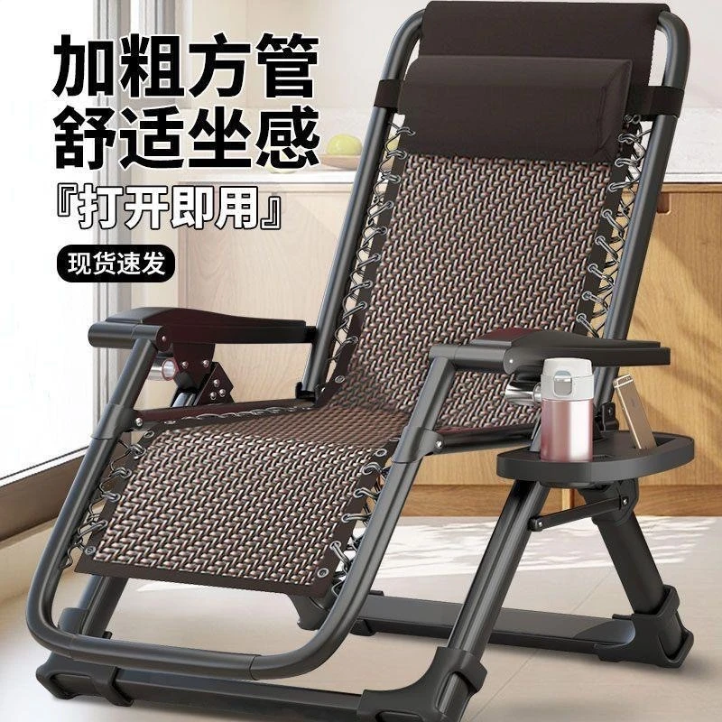 乌鲁木齐发货加粗折叠躺椅午休靠背午睡椅子家用休闲折叠床懒人沙