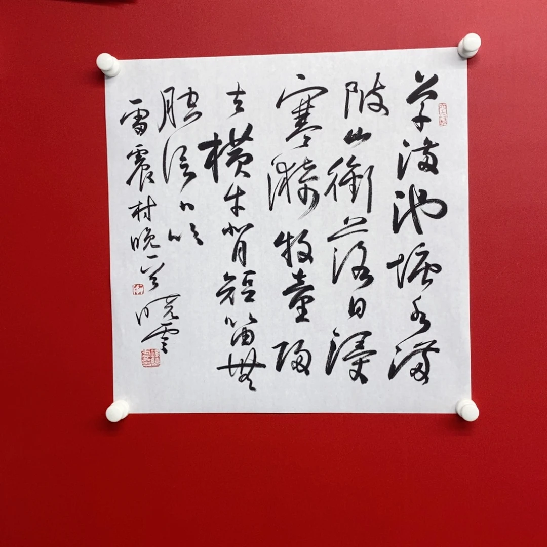 国画尚古2025656865323