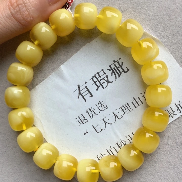 未镶嵌琥珀珠宝奇石29