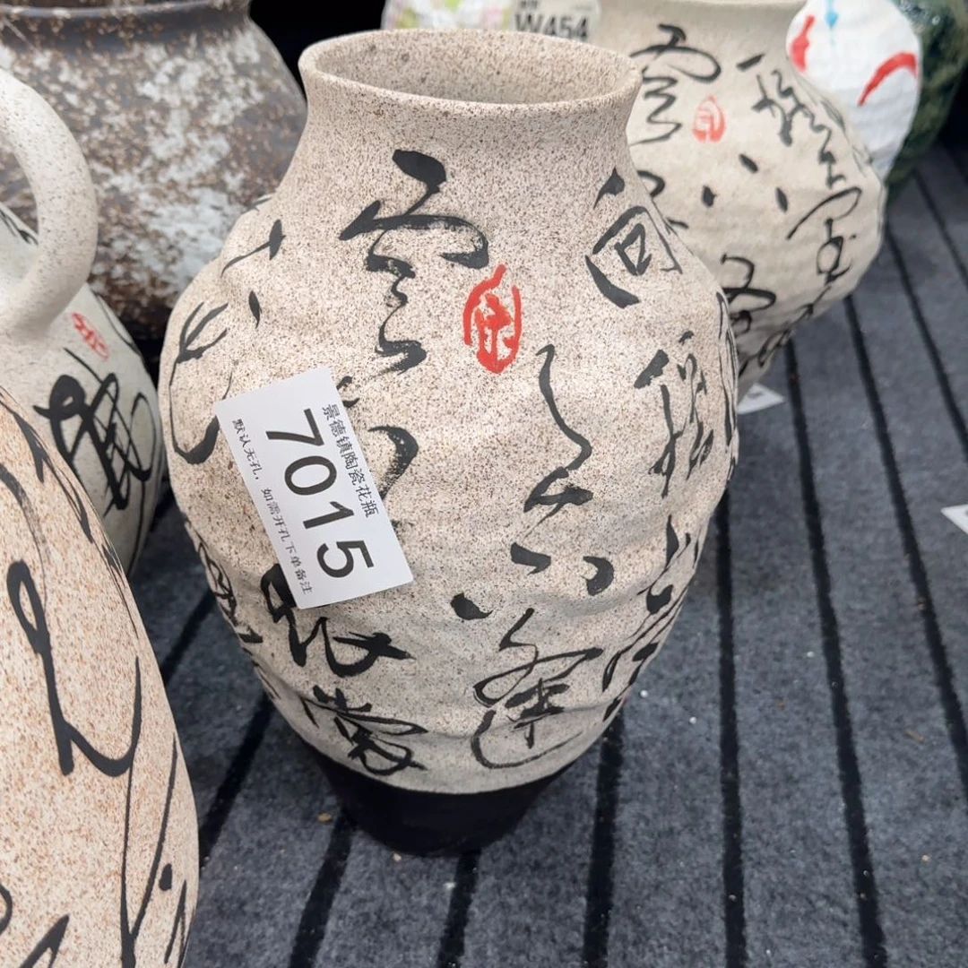 斑***字摆件陶景德镇高温花瓶编码7015高37口10默认无孔