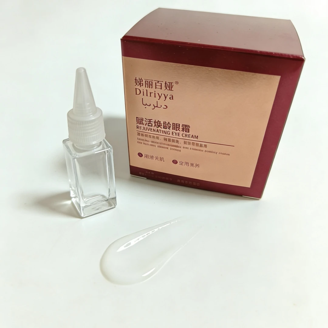 娣丽日桠赋活焕龄眼霜一拼