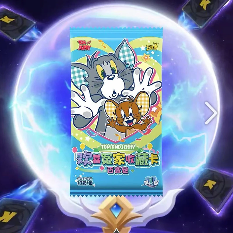 【宠粉福利】猫和老鼠 10元包 百变包 收藏卡牌 盲盒（代拆）