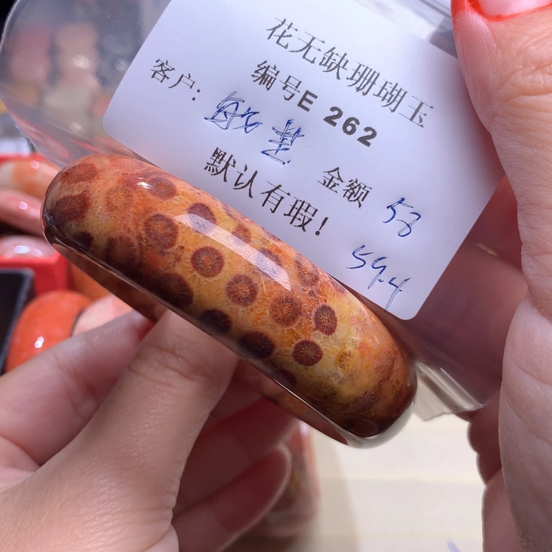 硅化玉手镯未镶嵌敏*