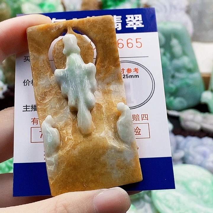 翡翠未镶嵌吊坠(不含链)