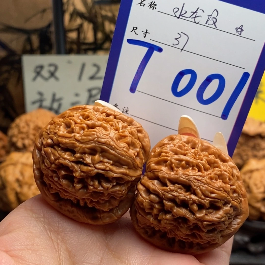 文玩核桃把件水龙纹37