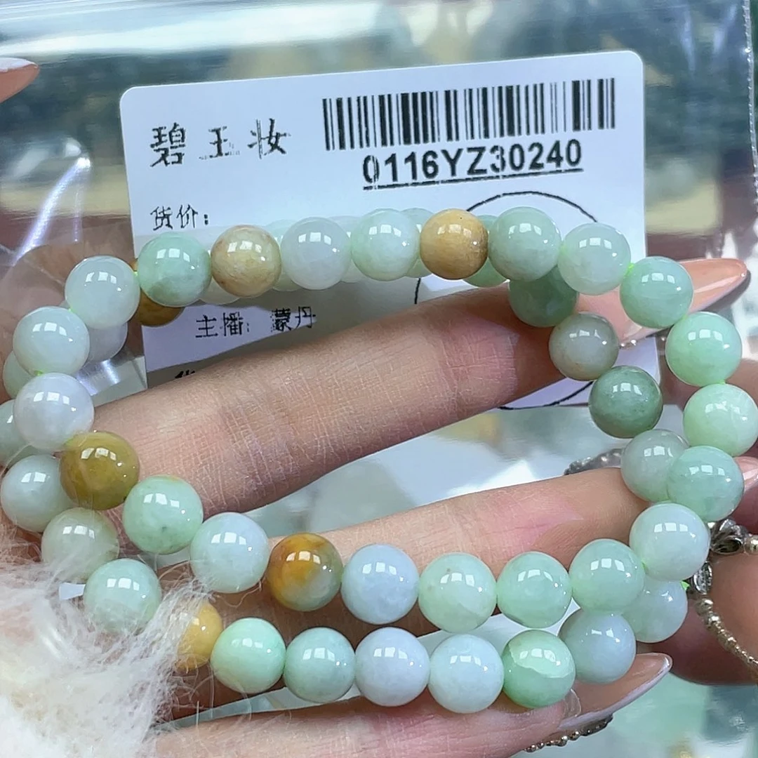 翡翠吊坠(不含链)未镶嵌离*