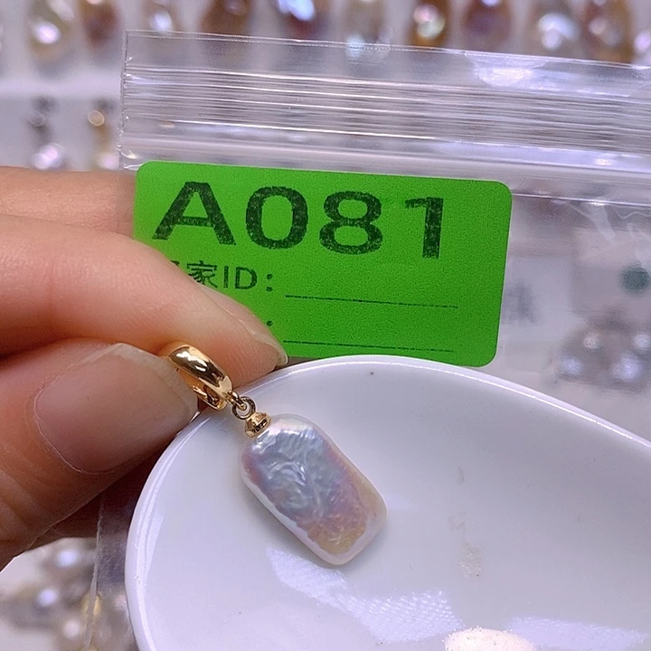 淡水珍珠未镶嵌颈饰