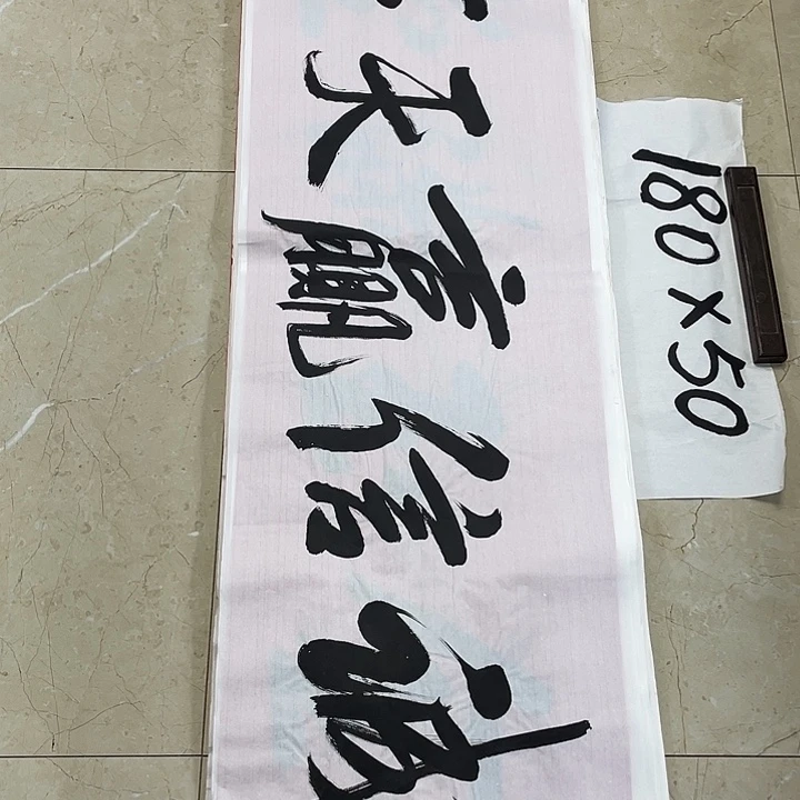 书法Lvqinzhenshufa