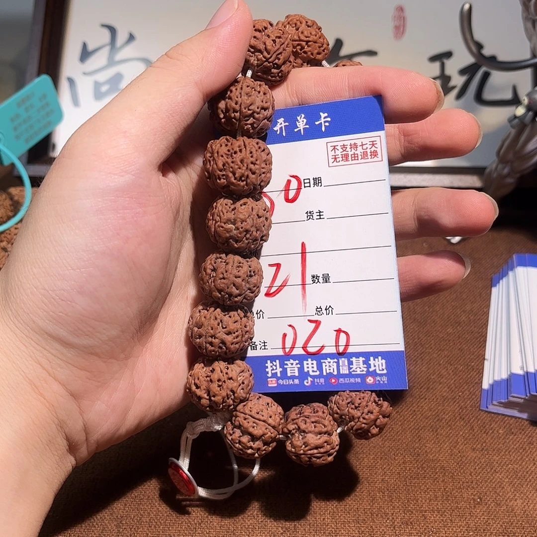 金刚菩提手串020金刚