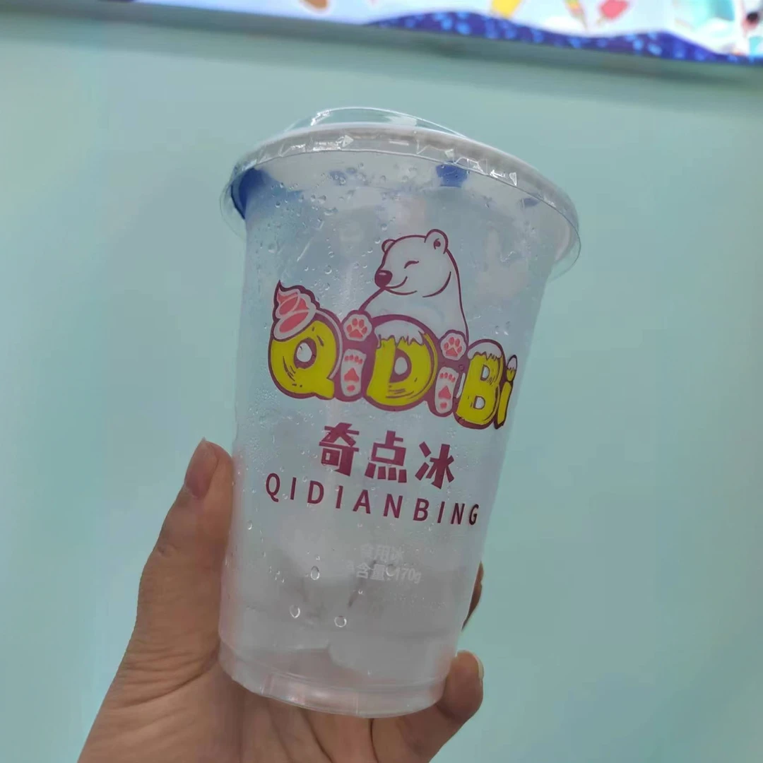 奇点冰 冰杯170g