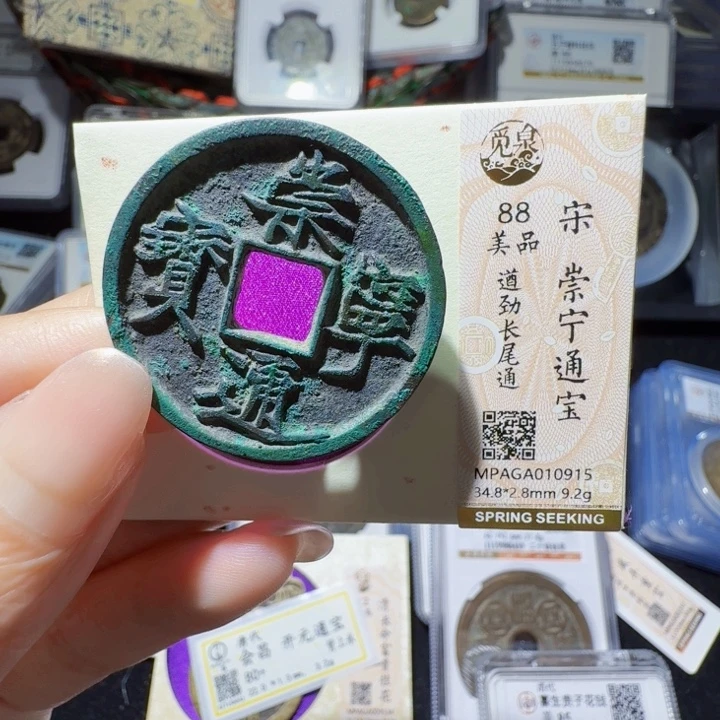 铜As历朝历代，0915