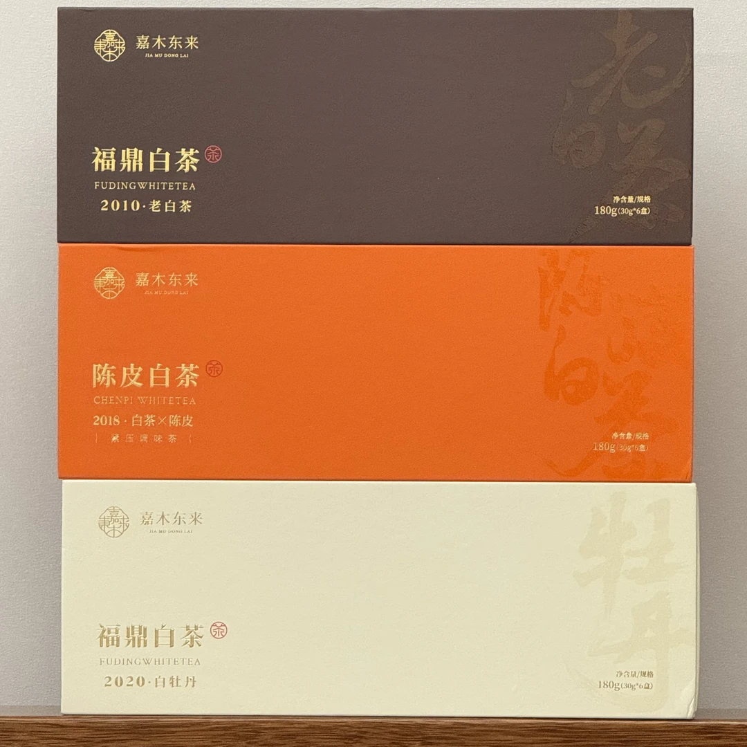 【许昌超市正品代】自营烟条白茶系列