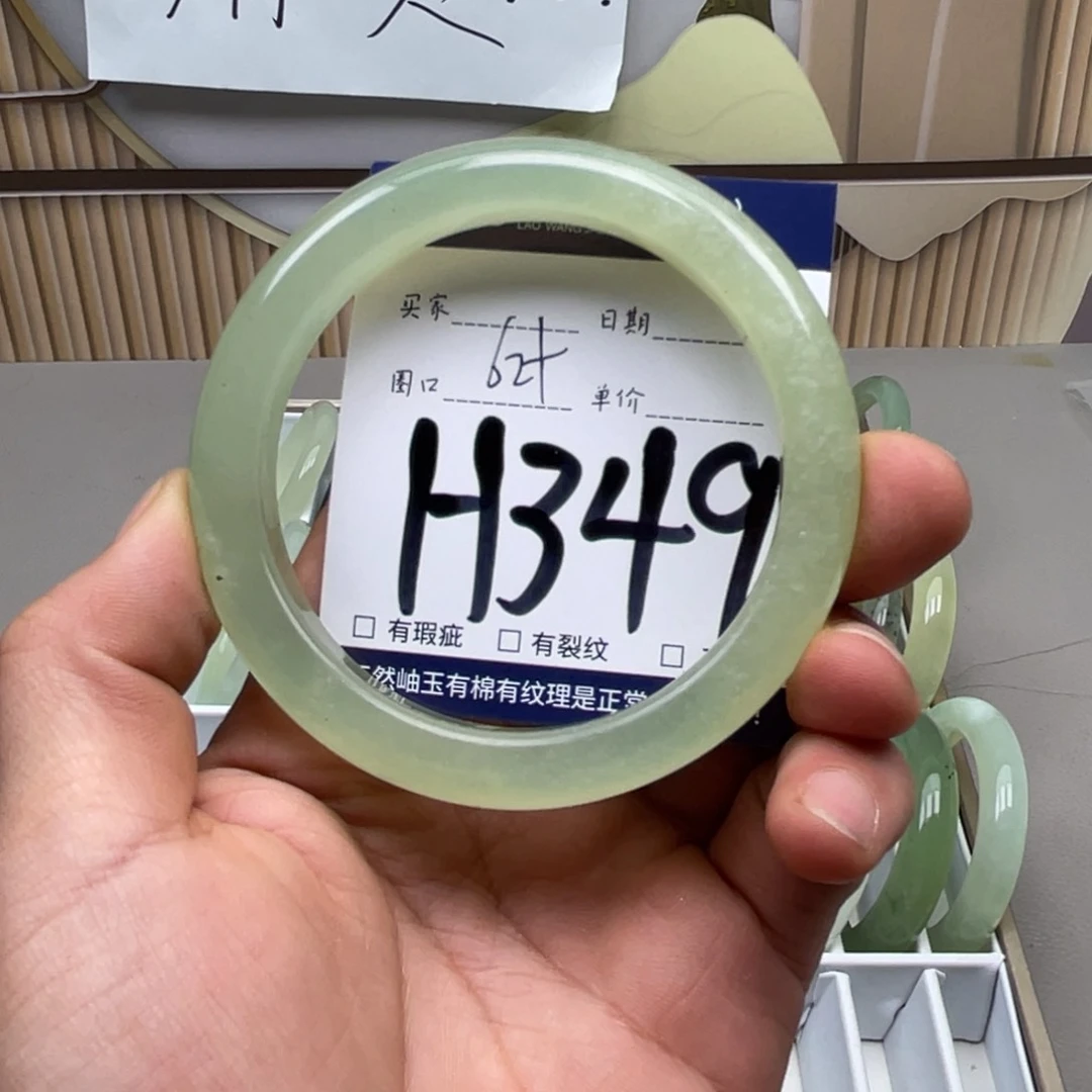 岫玉手镯手镯未镶嵌