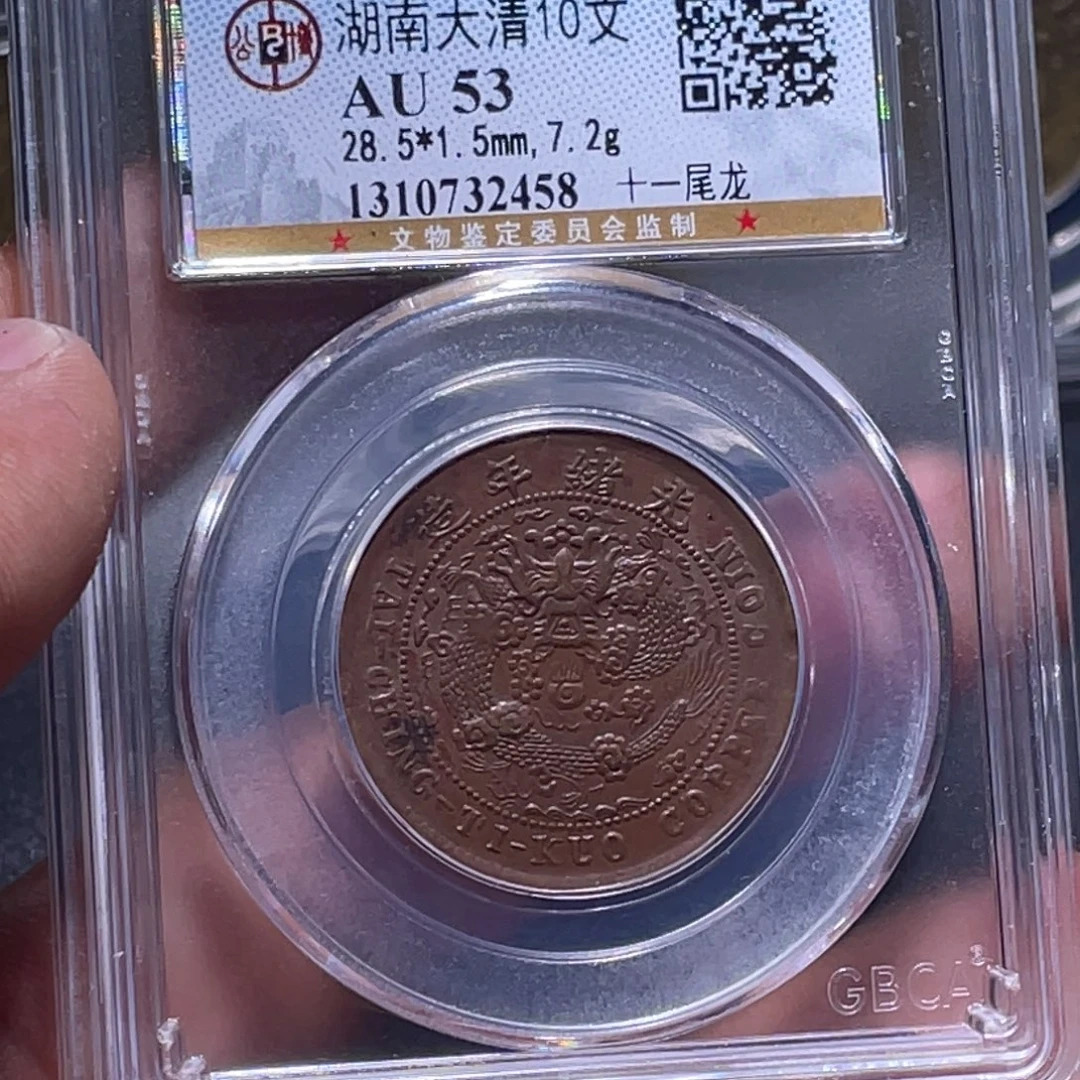 用***6金属江南收藏江南柴2458