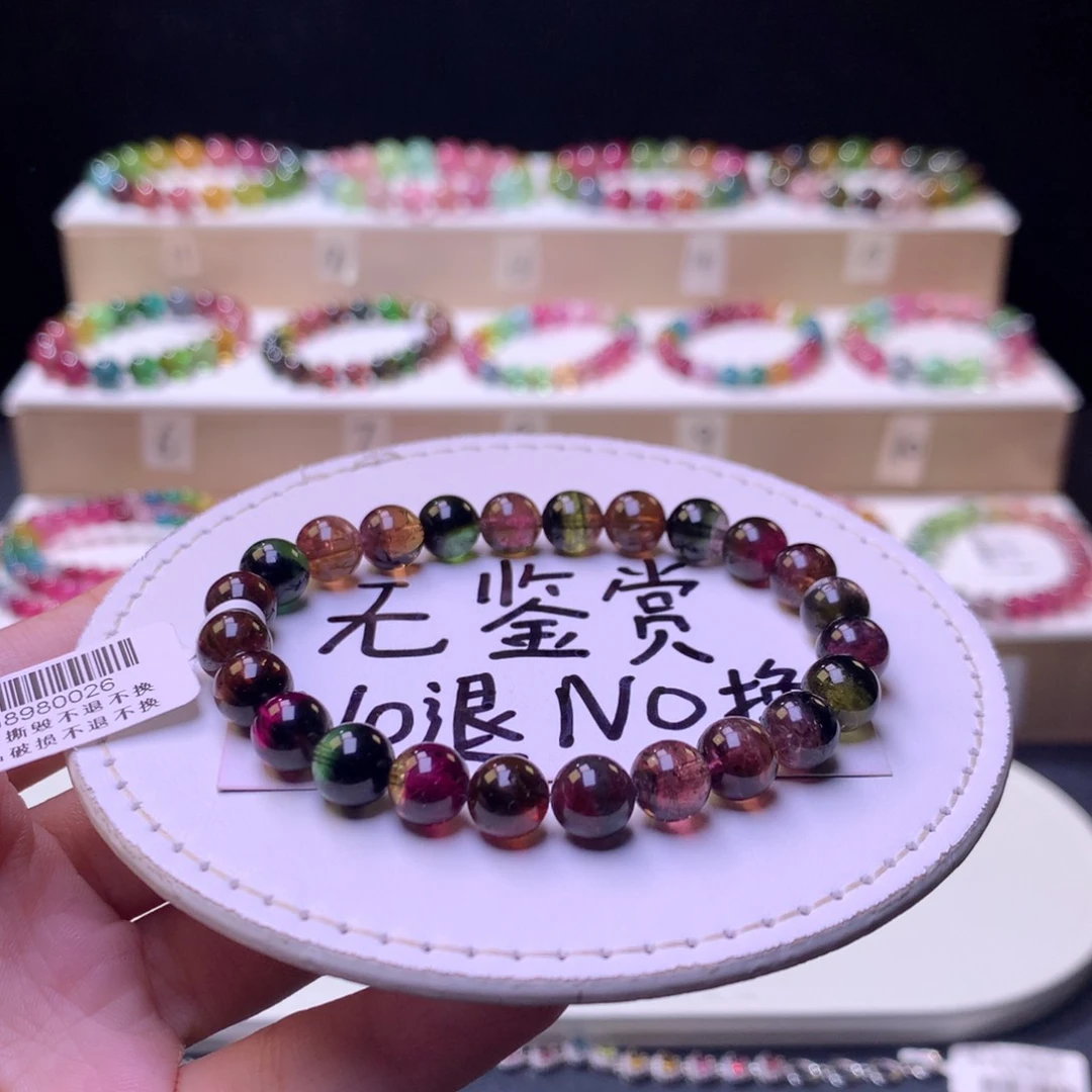 未镶嵌手链碧玺不退换