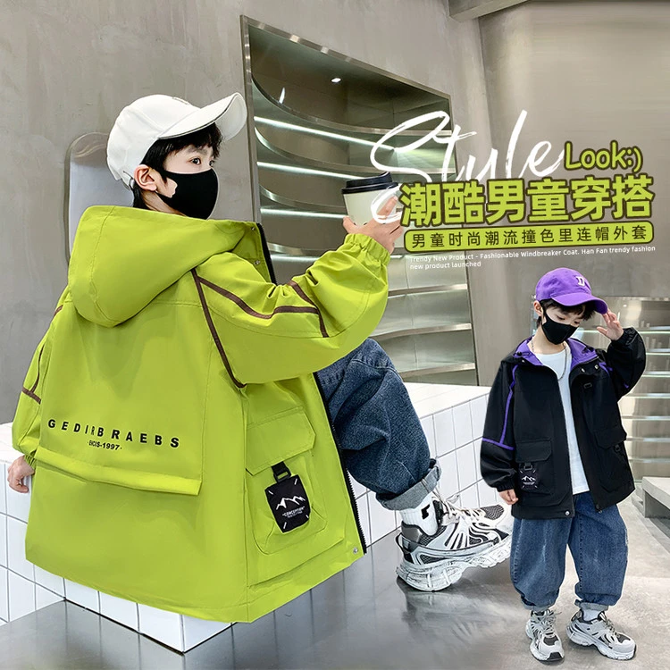 男童春秋款外套2025新款春季冲锋衣中大儿童男孩春装痞帅气时髦潮