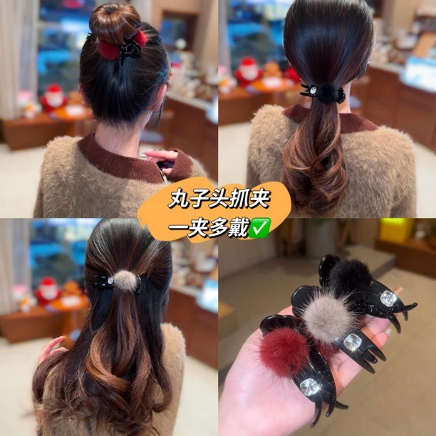 高颜值毛毛复古丸子发夹2025后脑勺秋冬盘发夹子鲨鱼头饰绒球发饰