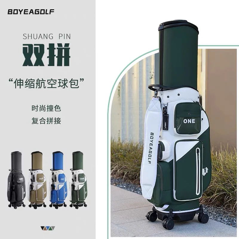 BOYEA航空包万向轮硬壳伸缩男女士球包golf防水抗压