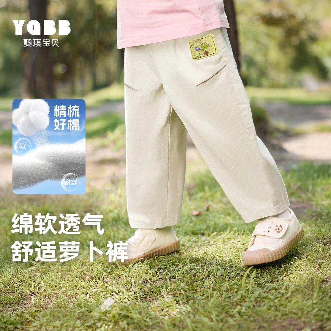 【达人专属】宝宝休闲裤春秋男童屁屁裤秋女童长裤婴儿秋季C43P009