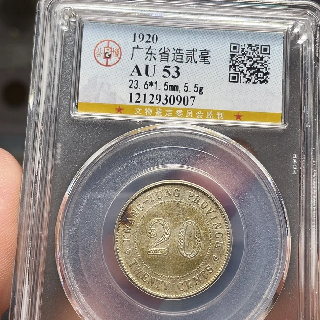 银如图所说的一个