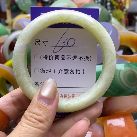 未镶嵌蛇纹石玉手镯