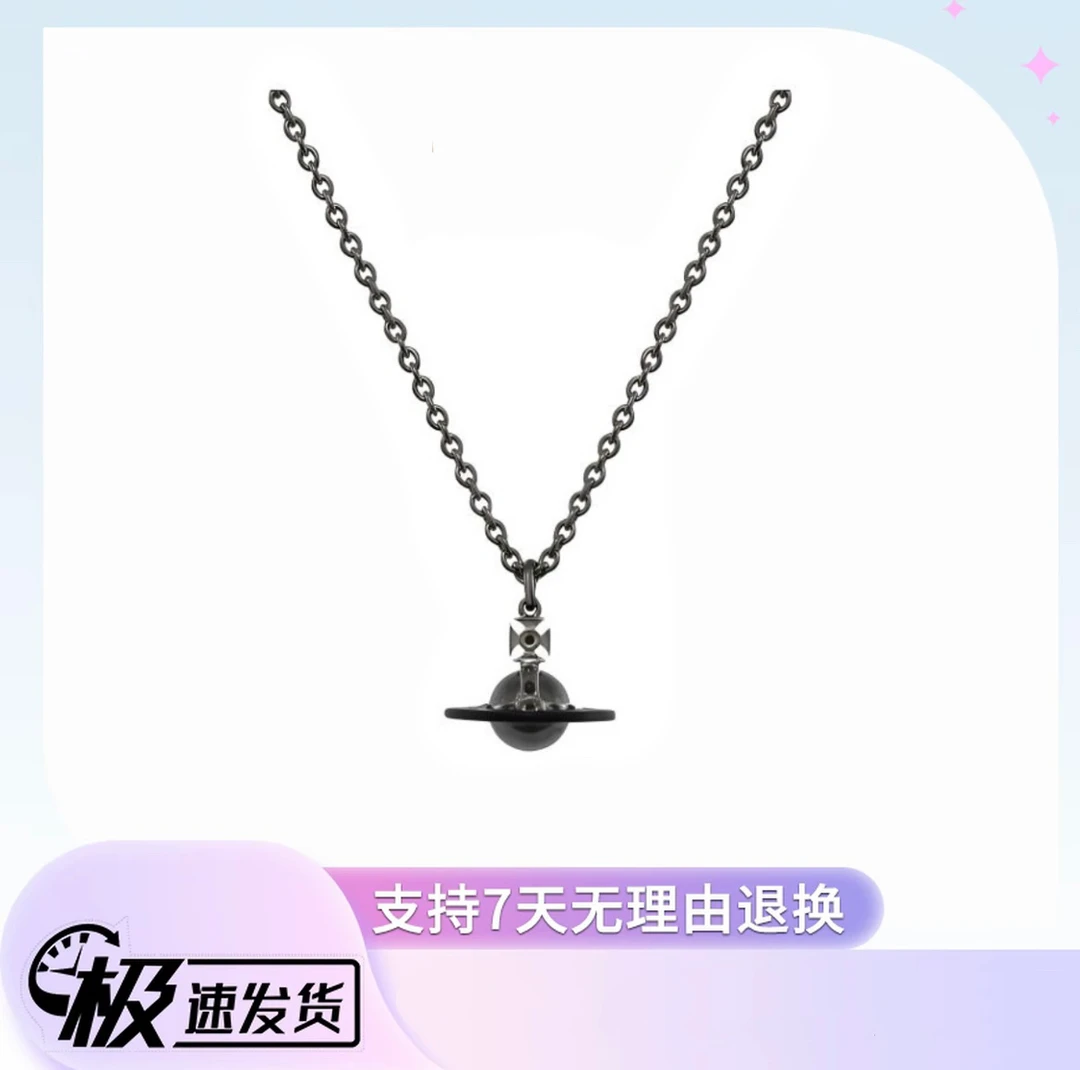 钛钢项链 【中号三色拼钻orb】夏季男女项链满钻坠链百搭轻奢显眼