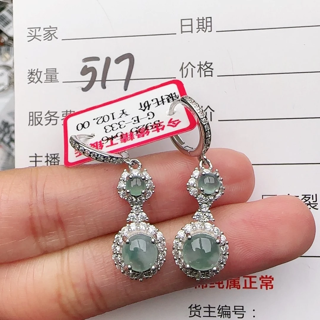 银S925镶嵌戒指翡翠