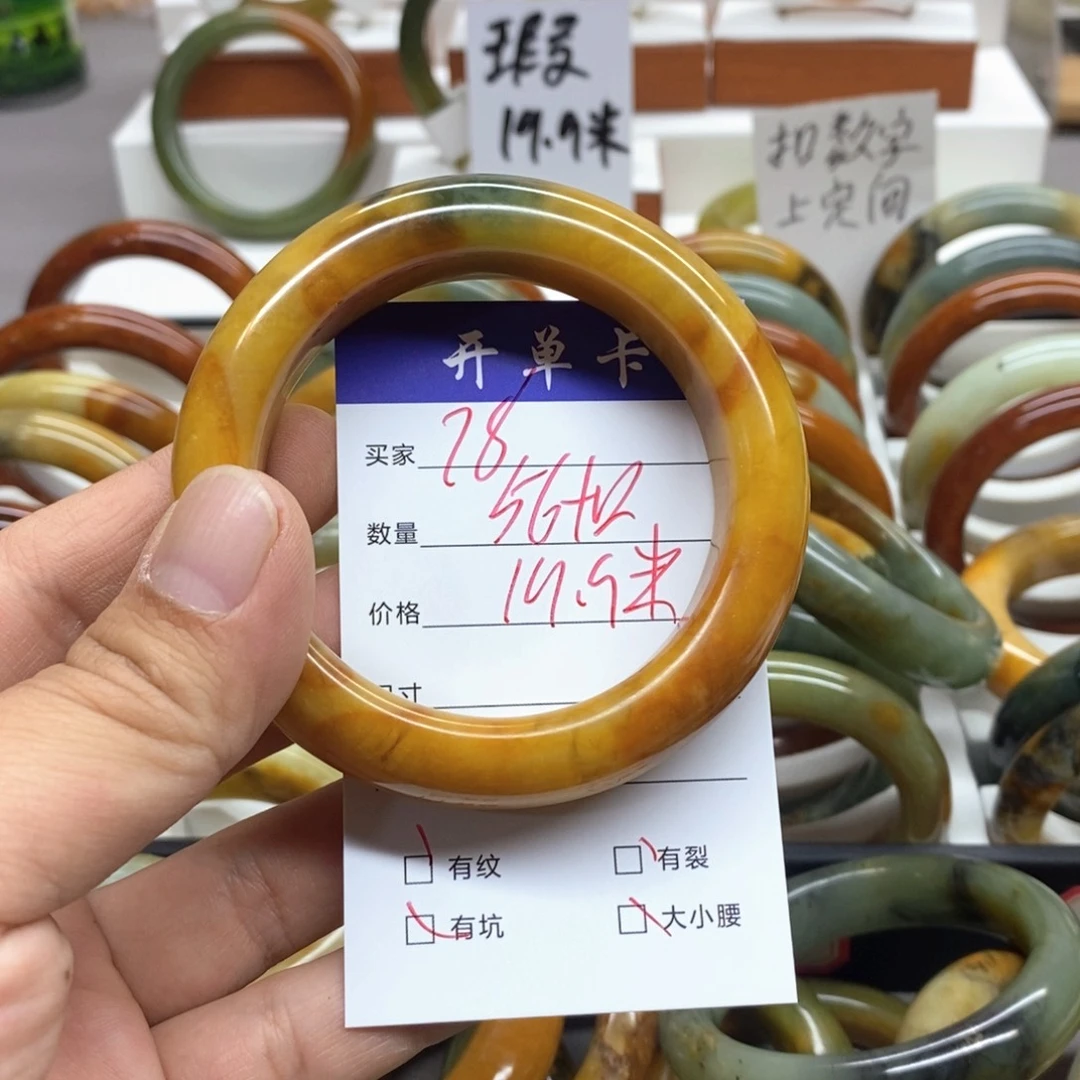 蛇纹石玉未镶嵌手镯*️*