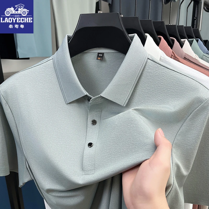 老爷车高端无痕冰丝纯色短袖T恤男夏季中年薄款宽松休闲POLO衫潮