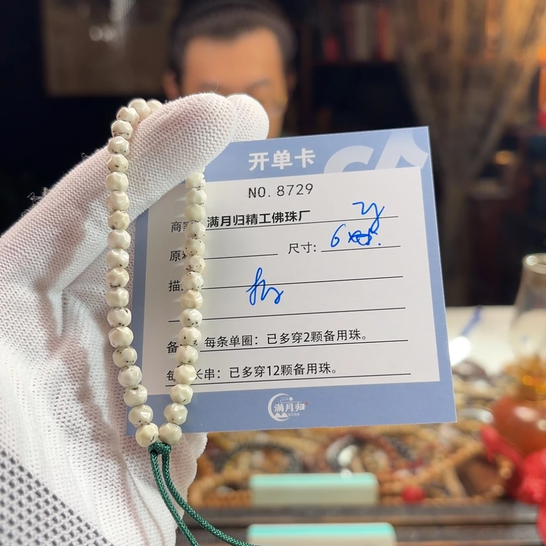 手串星月菩提源头工厂