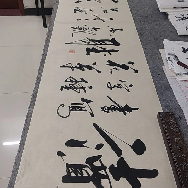 书法书法作品读书写字种花草