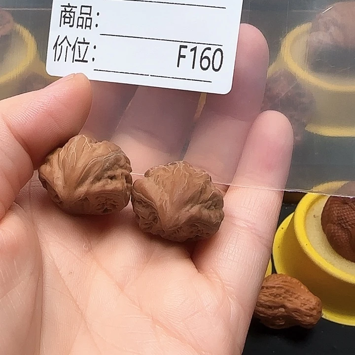 发***呆木质类蛇王蛇王蛇妖小