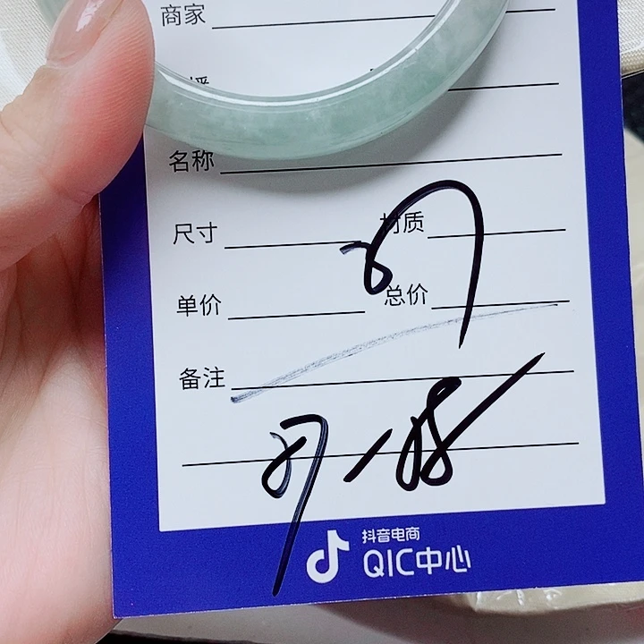 翡翠未镶嵌手镯（圆镯）