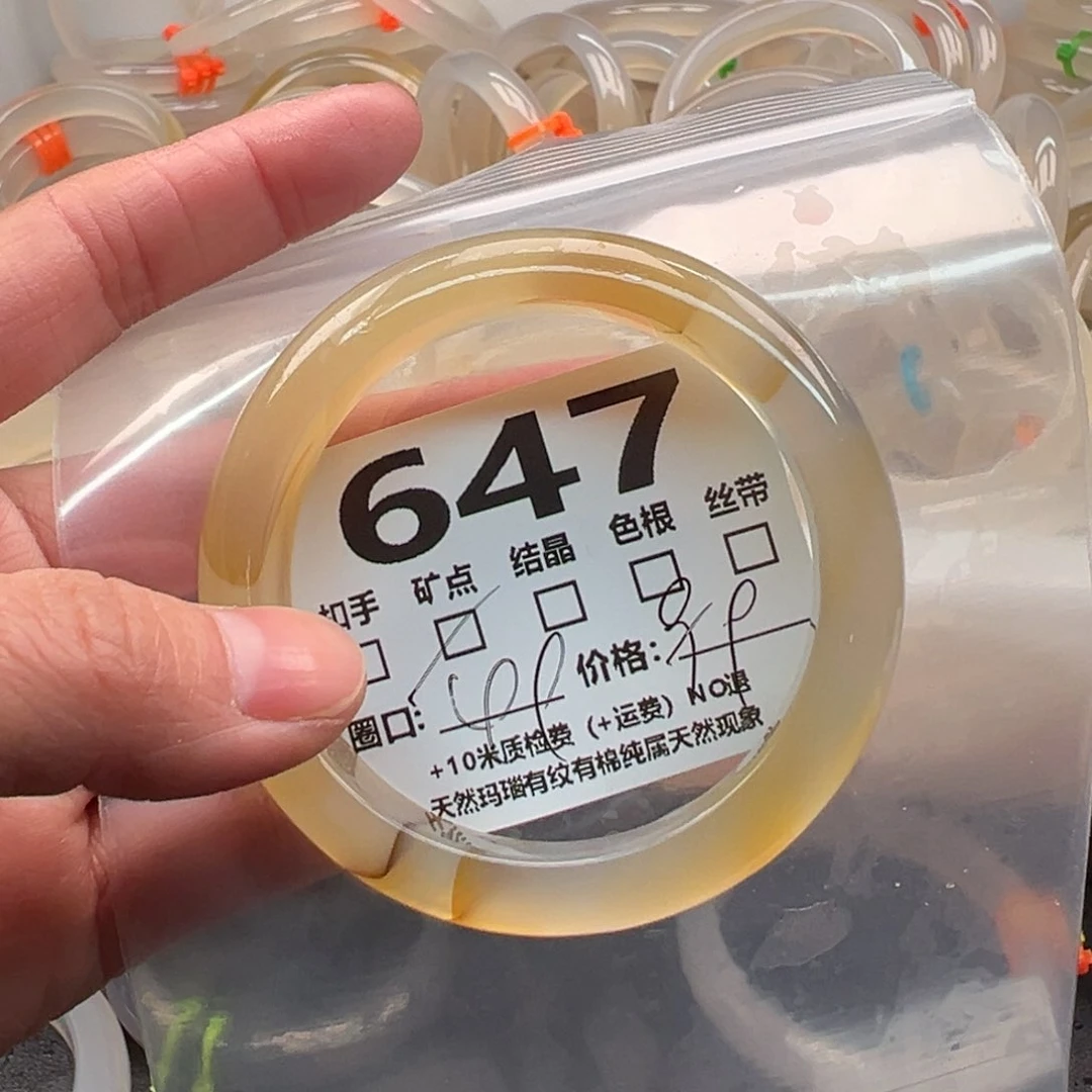 玛瑙/玉髓手镯未镶嵌647