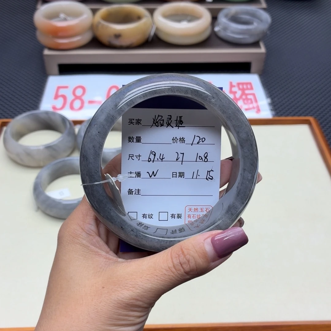 焰***姬石英质玉未镶嵌手镯