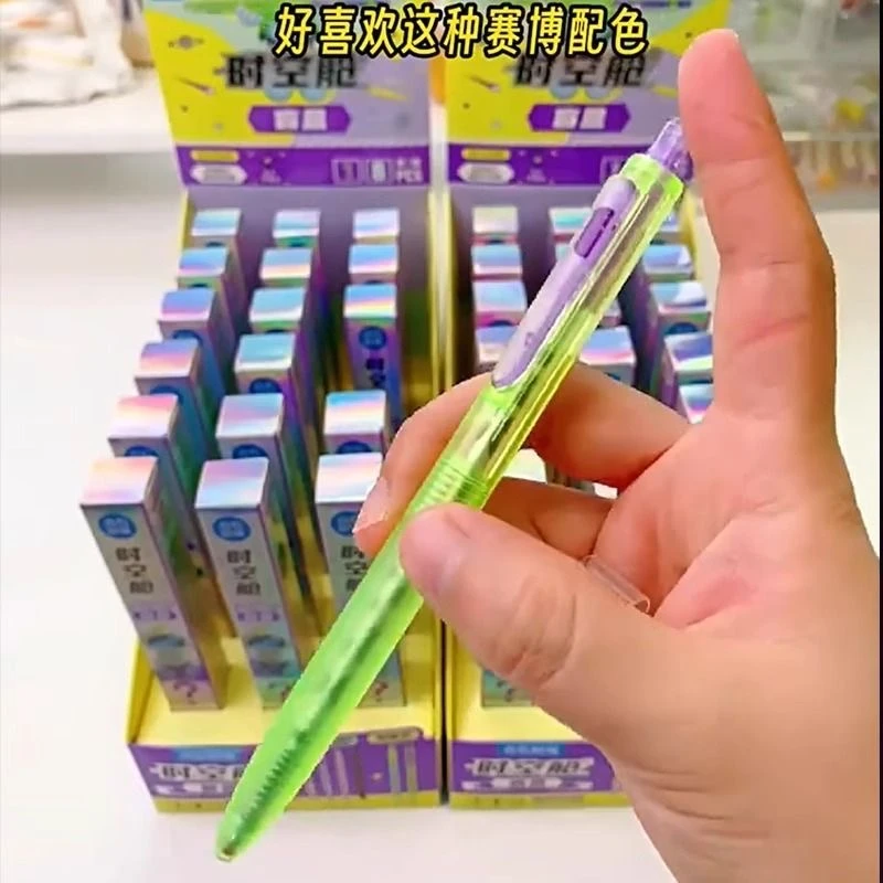 发4卡时空舱盲盒笔