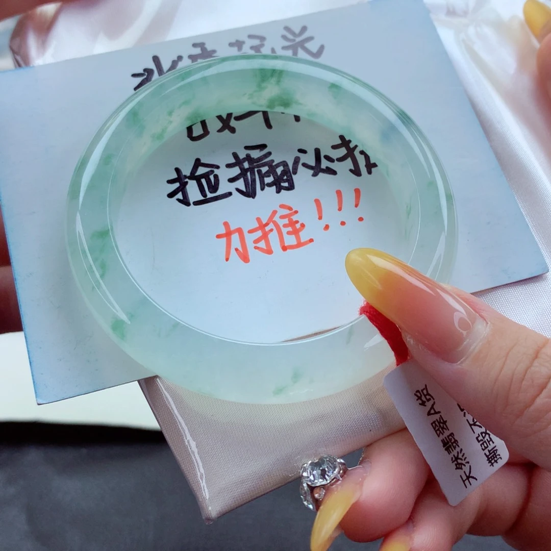 未镶嵌手镯翡翠9907皓腕凝霜 起冰带绿花 摇摇欲坠