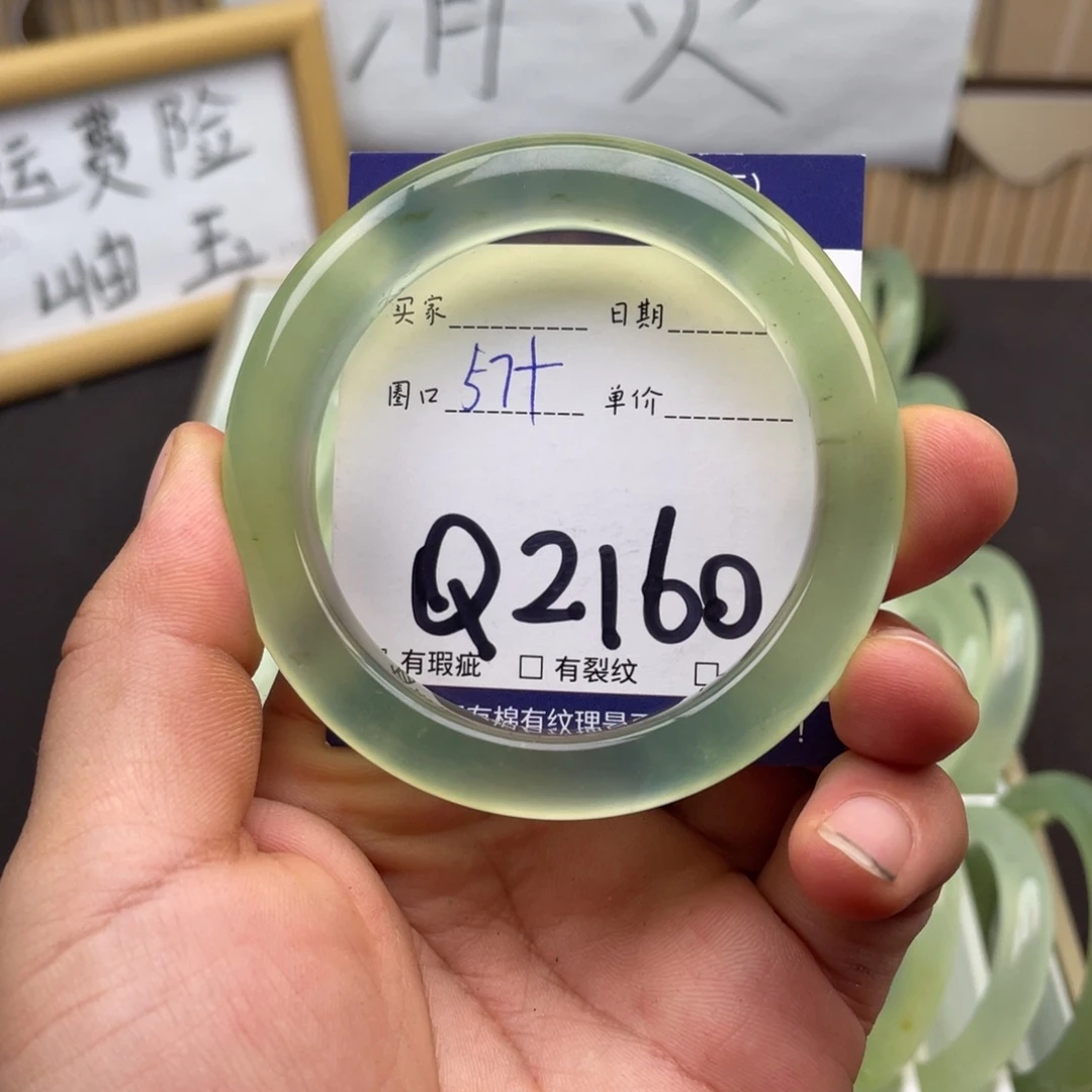 岫玉未镶嵌手镯手镯