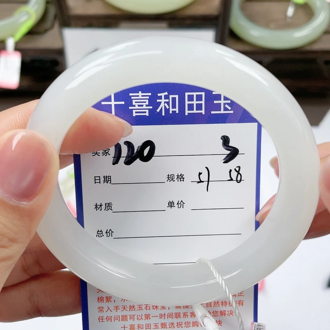 【闪购商品】和田玉手镯未镶嵌