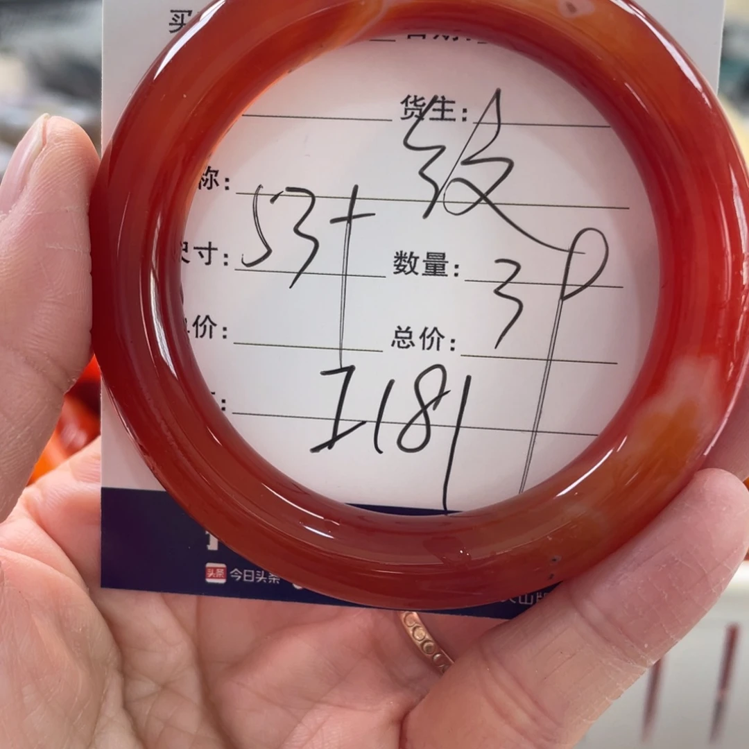 玛瑙/玉髓未镶嵌手镯