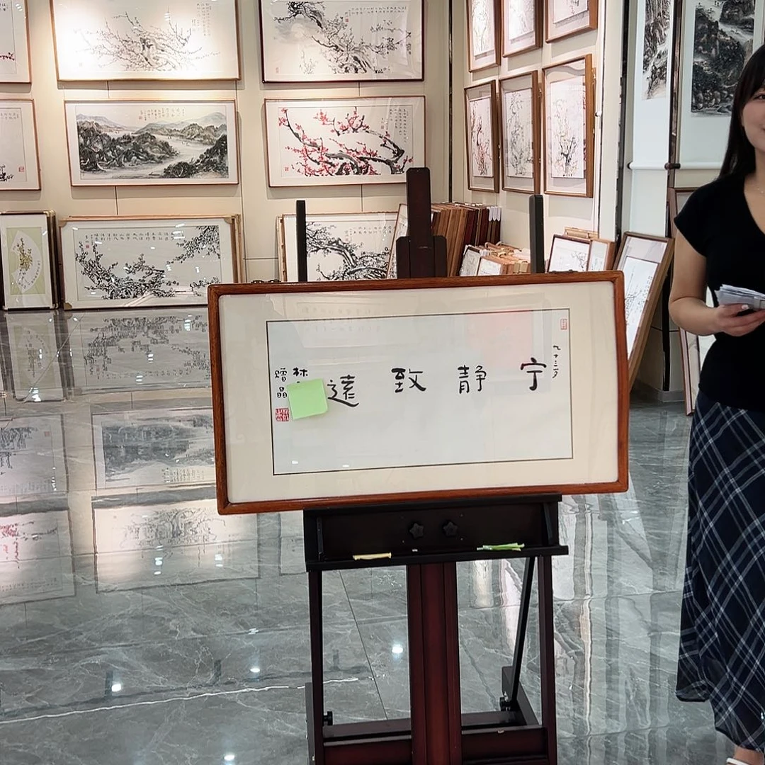 赵***法书法书画院书画作品
